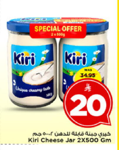 available at مارك & سيف in مملكة العربية السعودية, السعودية, سعودية - الخبر‎