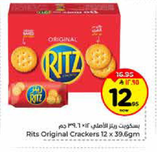 available at Hyper Al Wafa in KSA, Saudi Arabia, Saudi - Riyadh