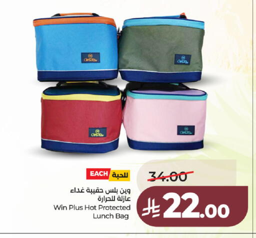 available at LULU Hypermarket in KSA, Saudi Arabia, Saudi - Hafar Al Batin
