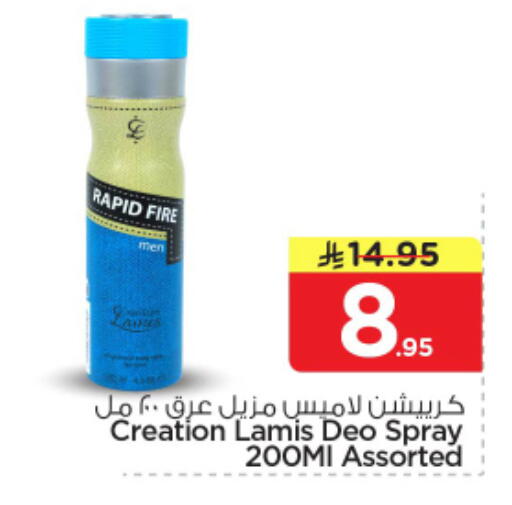 available at Nesto in KSA, Saudi Arabia, Saudi - Al-Kharj