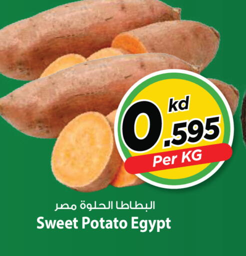 Sweet Potato from Egypt available at Mark & Save in Kuwait - Kuwait City