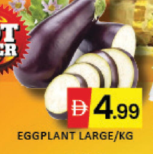 Mango Eggplant available at مانجو هايبرماركت in الإمارات العربية المتحدة , الامارات - رَأْس ٱلْخَيْمَة