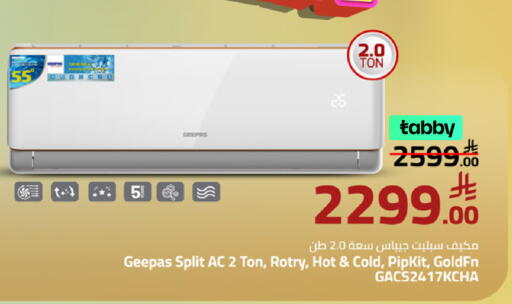 available at مارك & سيف in مملكة العربية السعودية, السعودية, سعودية - المنطقة الشرقية