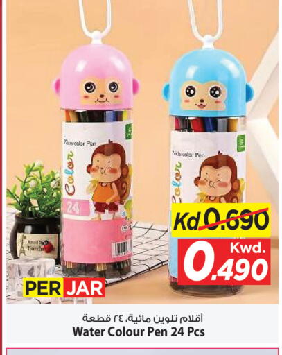 available at Mark & Save in Kuwait - Kuwait City