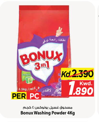 available at Mark & Save in Kuwait - Kuwait City