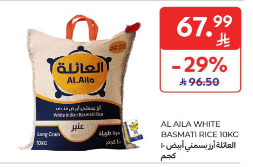 available at Carrefour in KSA, Saudi Arabia, Saudi - Jeddah