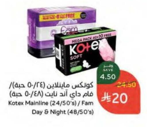 available at هايبر بنده in مملكة العربية السعودية, السعودية, سعودية - المنطقة الشرقية