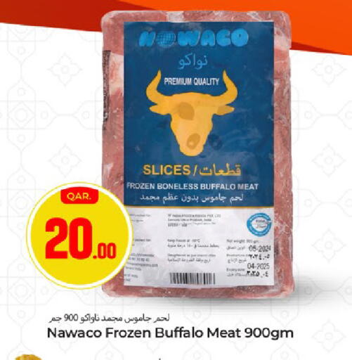 available at باريس هايبرماركت in قطر - الريان