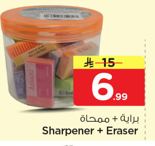 available at Nesto in KSA, Saudi Arabia, Saudi - Dammam