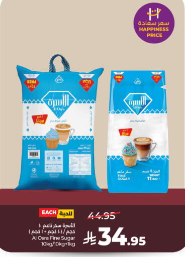 available at LULU Hypermarket in KSA, Saudi Arabia, Saudi - Hafar Al Batin