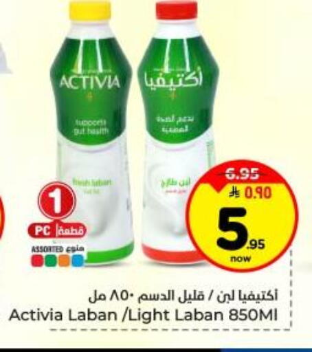 available at Hyper Al Wafa in KSA, Saudi Arabia, Saudi - Dammam
