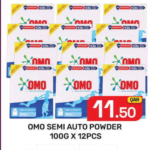 available at Majlis Hypermarket in Qatar - Doha