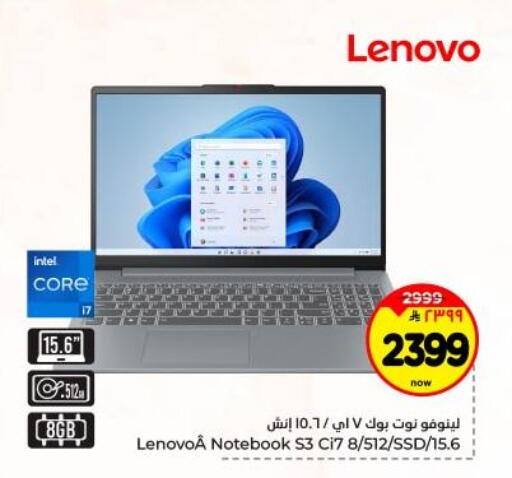 available at Hyper Al Wafa in KSA, Saudi Arabia, Saudi - Dammam