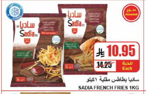 available at A ماركت in مملكة العربية السعودية, السعودية, سعودية - الرياض