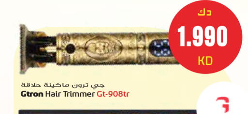 available at جراند هايبر in الكويت - مدينة الكويت