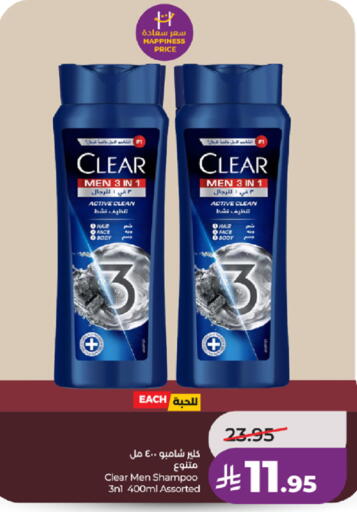 available at LULU Hypermarket in KSA, Saudi Arabia, Saudi - Ta'if