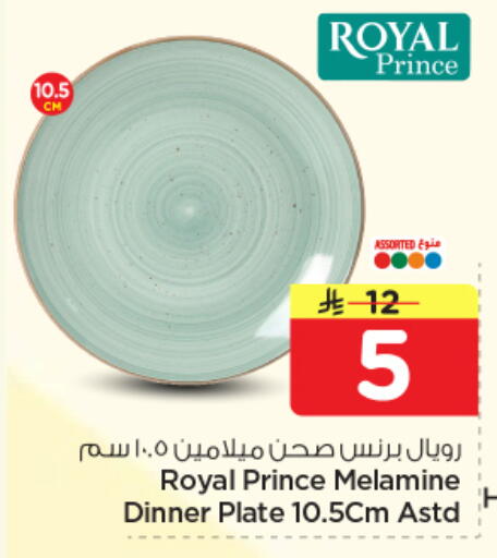 available at Nesto in KSA, Saudi Arabia, Saudi - Al-Kharj