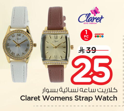 available at Nesto in KSA, Saudi Arabia, Saudi - Al Khobar