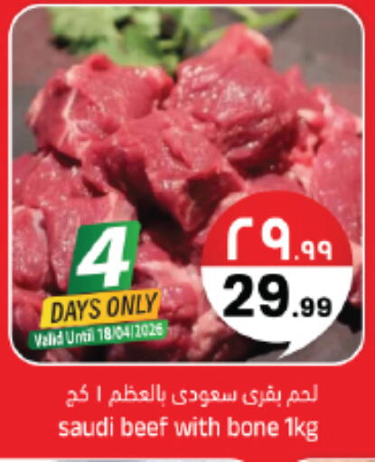 available at City Flower in KSA, Saudi Arabia, Saudi - Jubail