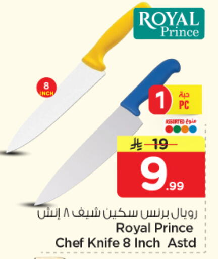 available at Nesto in KSA, Saudi Arabia, Saudi - Al-Kharj