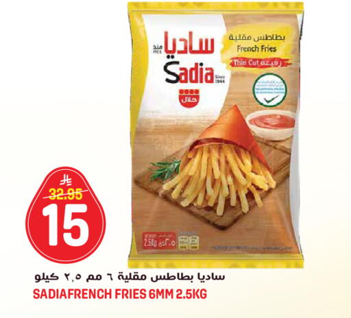 available at جراند هايبر in مملكة العربية السعودية, السعودية, سعودية - جدة