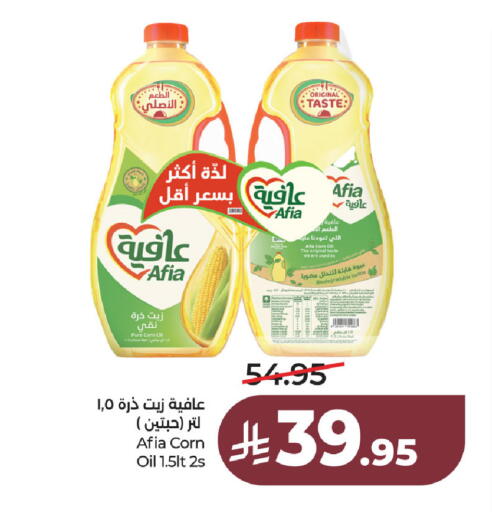 available at LULU Hypermarket in KSA, Saudi Arabia, Saudi - Jubail