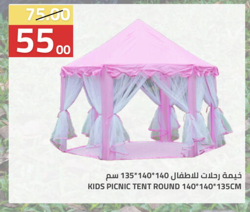 available at أسواق أسترا in مملكة العربية السعودية, السعودية, سعودية - تبوك