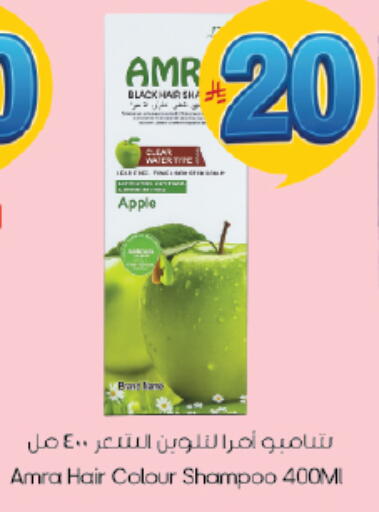 Apple available at City Flower in KSA, Saudi Arabia, Saudi - Riyadh