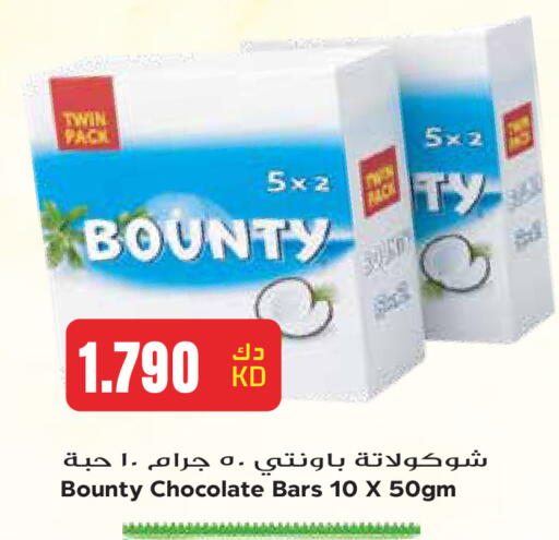 available at جراند هايبر in الكويت - مدينة الكويت