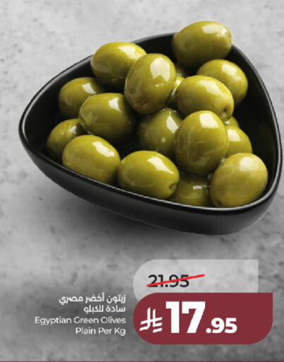 available at LULU Hypermarket in KSA, Saudi Arabia, Saudi - Tabuk