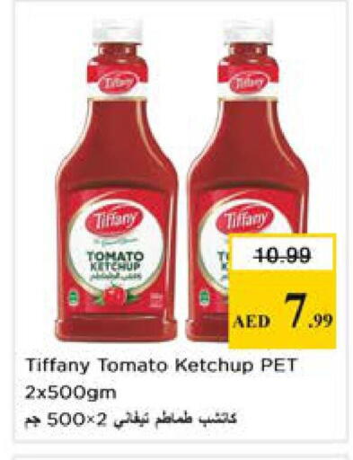 Tomato available at نستو هايبرماركت in الإمارات العربية المتحدة , الامارات - الشارقة / عجمان