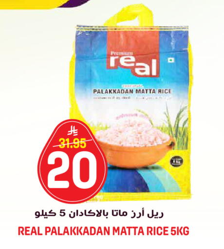 available at جراند هايبر in مملكة العربية السعودية, السعودية, سعودية - الرياض