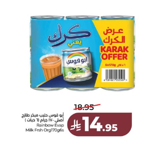available at LULU Hypermarket in KSA, Saudi Arabia, Saudi - Al Khobar