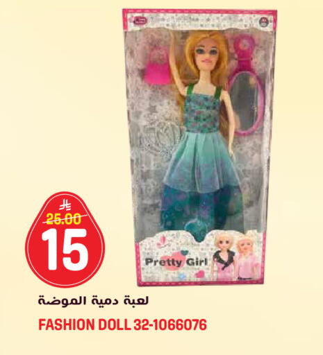 available at جراند هايبر in مملكة العربية السعودية, السعودية, سعودية - الرياض