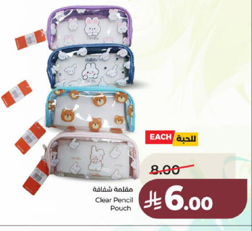 available at لولو هايبرماركت in مملكة العربية السعودية, السعودية, سعودية - عنيزة