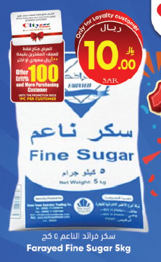 available at ستي فلاور in مملكة العربية السعودية, السعودية, سعودية - الرياض