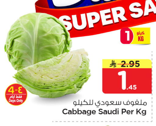 Cabbage from Saudi Arabia available at Nesto in KSA, Saudi Arabia, Saudi - Al Khobar