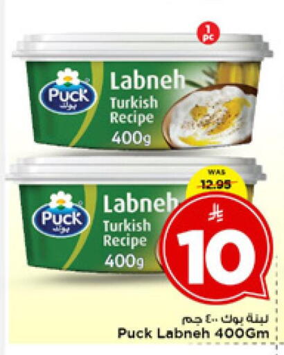 available at مارك & سيف in مملكة العربية السعودية, السعودية, سعودية - الرياض