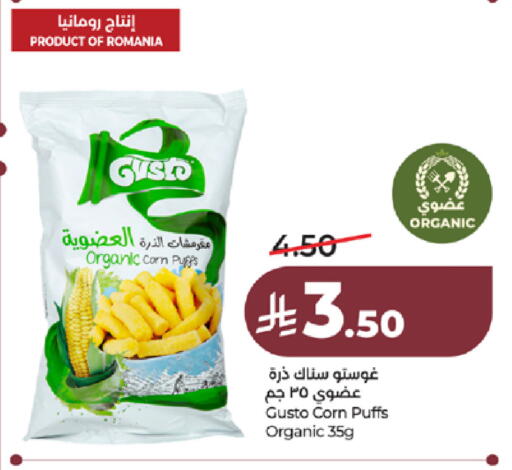 available at LULU Hypermarket in KSA, Saudi Arabia, Saudi - Jeddah