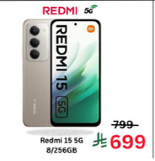 available at جراند هايبر in مملكة العربية السعودية, السعودية, سعودية - جدة