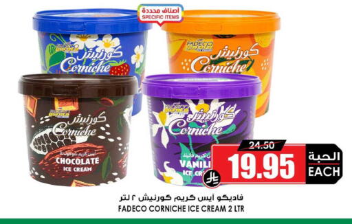 available at Prime Supermarket in KSA, Saudi Arabia, Saudi - Hail