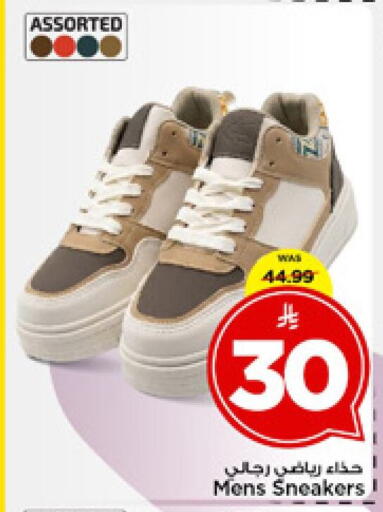 available at Mark & Save in KSA, Saudi Arabia, Saudi - Riyadh