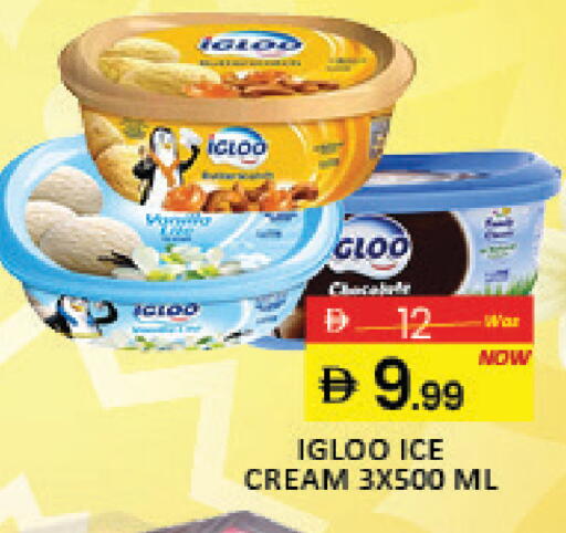 Mango available at مانجو هايبرماركت in الإمارات العربية المتحدة , الامارات - رَأْس ٱلْخَيْمَة