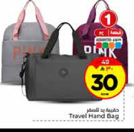 available at هايبر الوفاء in مملكة العربية السعودية, السعودية, سعودية - الرياض