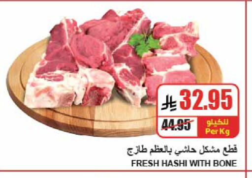 available at A ماركت in مملكة العربية السعودية, السعودية, سعودية - الرياض