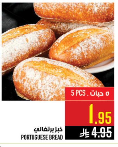 available at أبراج هايبر ماركت in مملكة العربية السعودية, السعودية, سعودية - مكة المكرمة