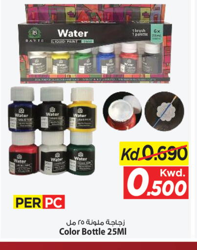 available at Mark & Save in Kuwait - Kuwait City