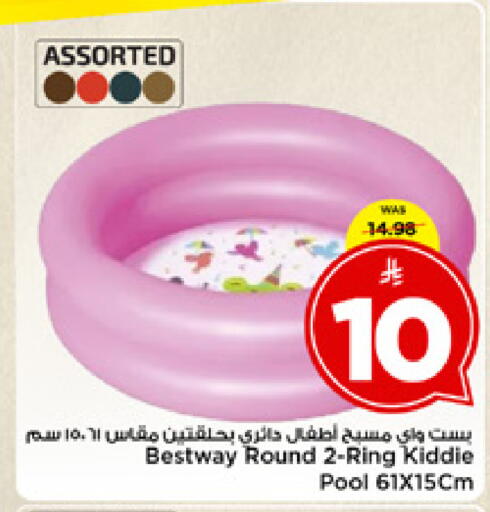 available at مارك & سيف in مملكة العربية السعودية, السعودية, سعودية - الخبر‎