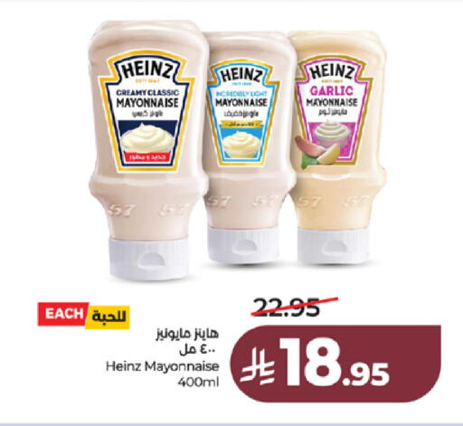 Garlic available at لولو هايبرماركت in مملكة العربية السعودية, السعودية, سعودية - جدة