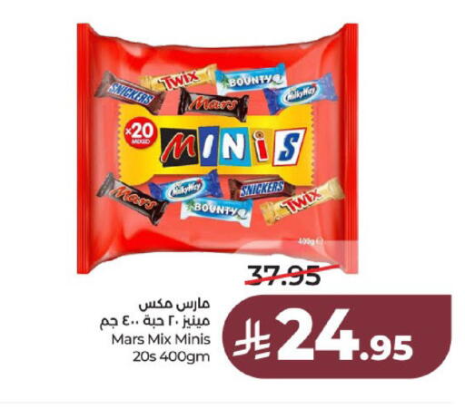 available at لولو هايبرماركت in مملكة العربية السعودية, السعودية, سعودية - عنيزة